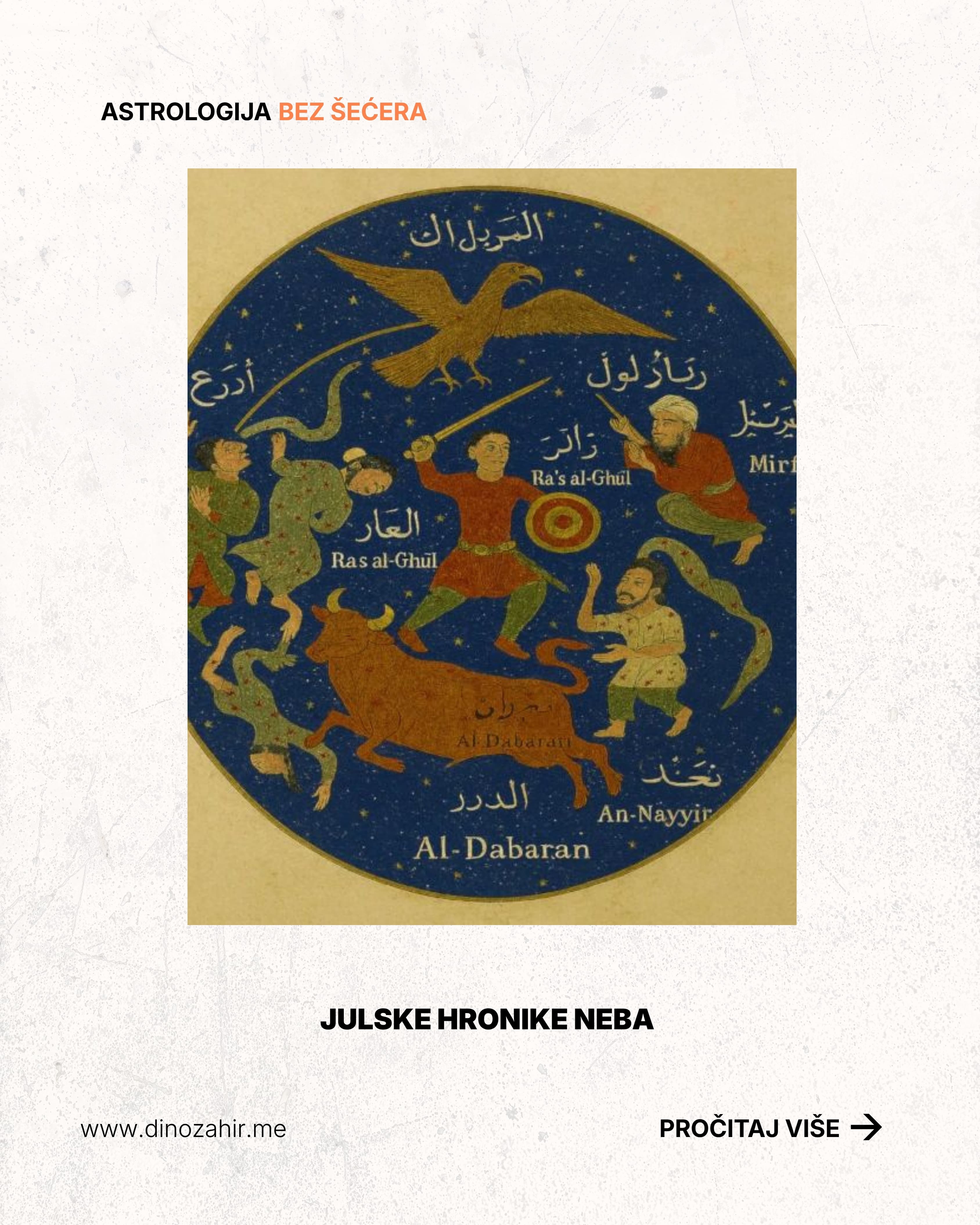 Julske hronike neba